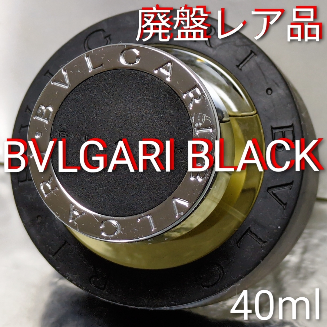 BVLGARI - 入手困難(*_*)ブルガリ ブラック オードトワレ 40mlの通販