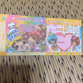 カミオジャパン - 平成当時物 4冊セット ちっちゃいちわわーるど