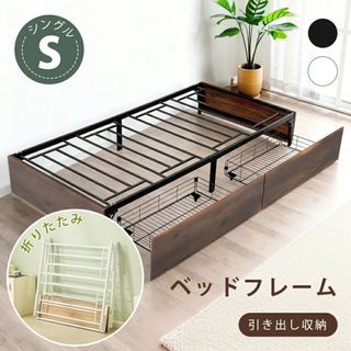 簡易ベッド/折りたたみベッドのフリマアイテム一覧