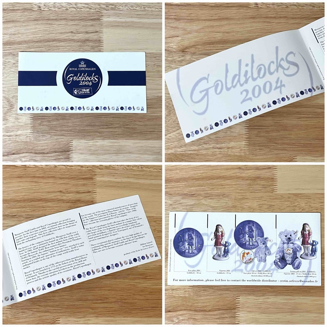 ROYAL COPENHAGEN - 希少 シュタイフ ロイヤルコペンハーゲン