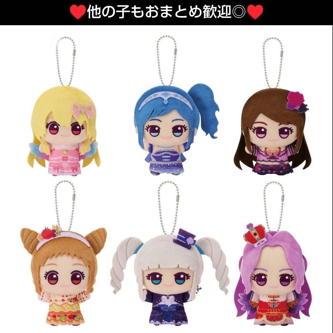 アイカツ! - ♥藤堂ユリカ♥アイカツ！ ちびぐるみ プレミアムレ