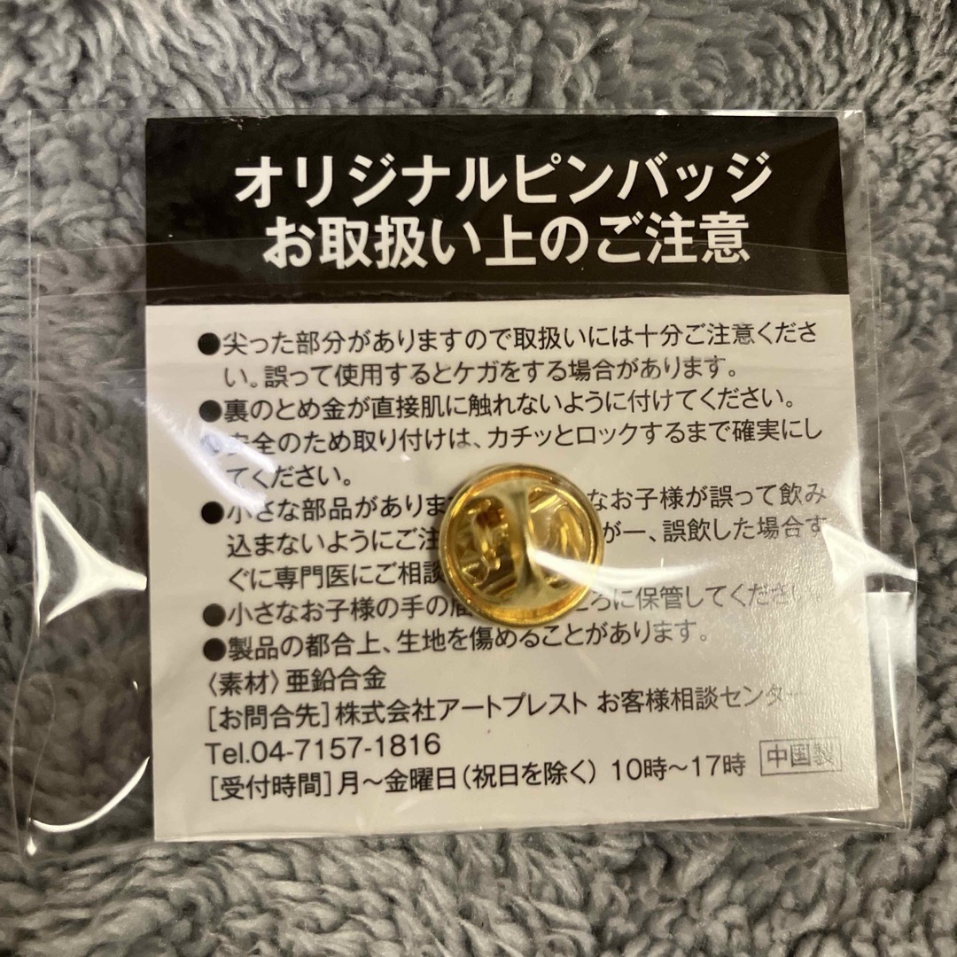 第70回有馬記念 オリジナルピンバッジ 2025年の通販 by cheeky