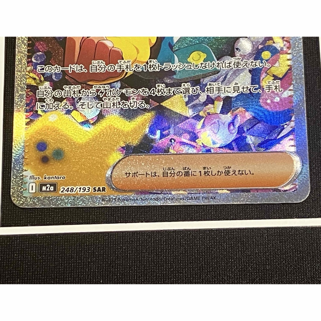 ポケモン - ポケカ カナリィSR カナリィSARの通販 by aym's shop