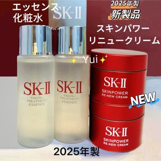 SK-II - SK-II スキンパワー リニュー クリーム 試供品6個 サンプル