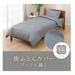 ニトリ - シングルパイプベッド(バジーナFV2 BK）の通販 by ショップ