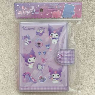 マイメロディ - マイメロディ ダストボックス ゴミ箱の通販 by R☆R's