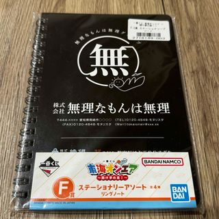 Mrs. GREEN APPLE Harmony ペンライト2本セットの通販 by Fuji's shop