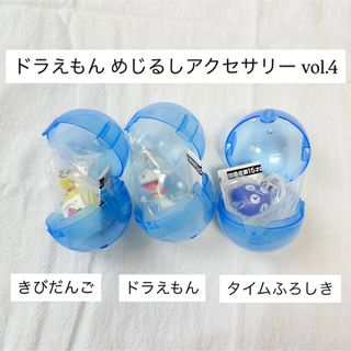 ドラえもん - ドラえもん 複製原画 額付き 箱あり 雲ぐもベース 藤子