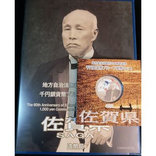 徳力本店 シルバーインゴット100g 1本 銀地金 未使用未開封の通販 by