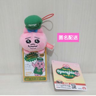 おぱんちゅうさぎ - おぱちゅうさぎ・マグネットの通販 by かんみ's