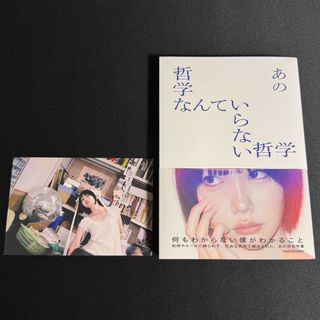 DICカラーガイドミニ (1・2・3) 19版 の通販 by ✿𝟏𝟐𝐀𝐑𝐀𝐂𝟎²º