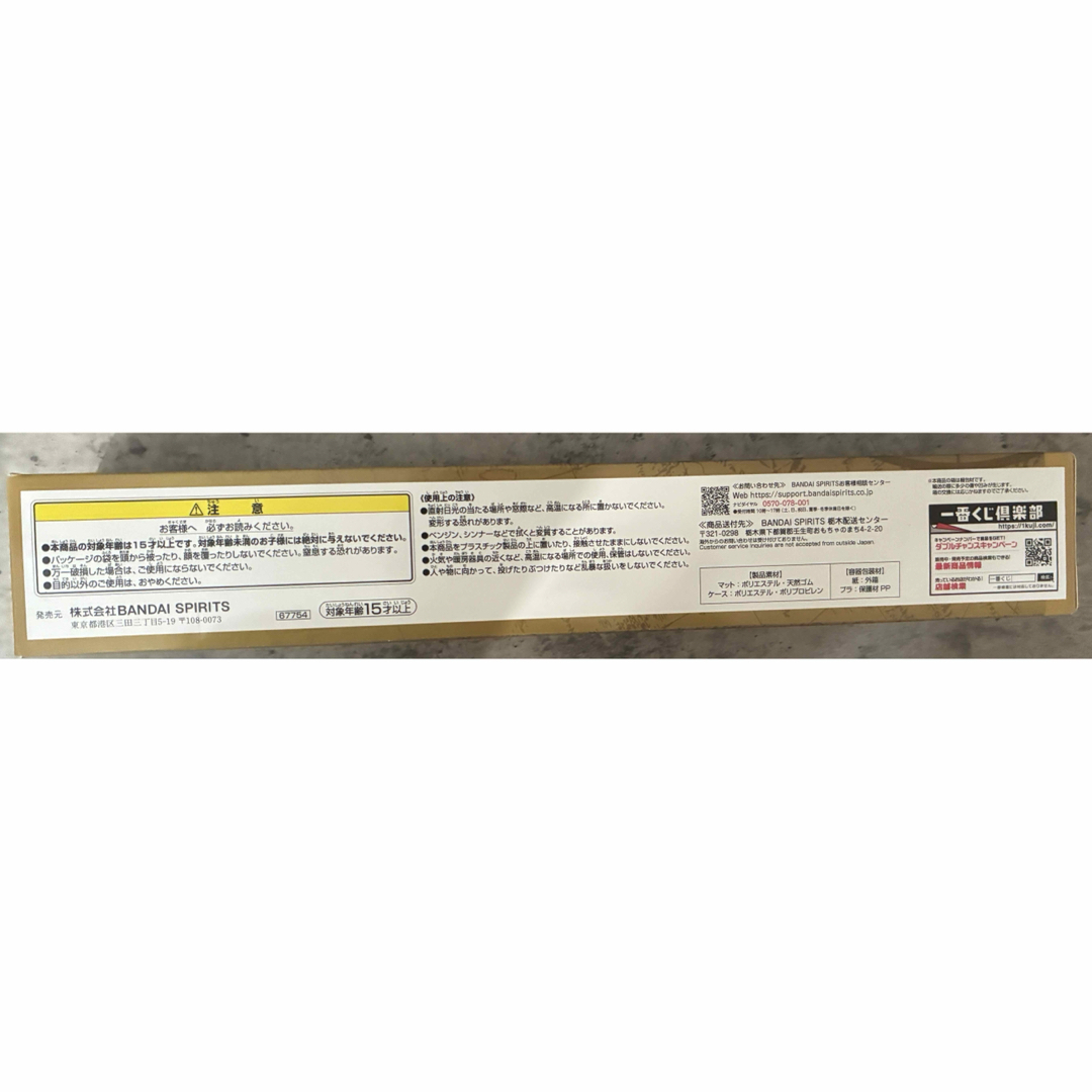 即日発送]一番くじ ワンピース ラストワン賞 プレイマット＆マット