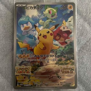 ポケモン - プレミアムファイル 金、銀発売記念 未開封の通販 by 旧裏