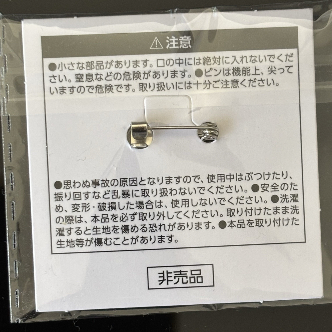 マクドナルド - ドラクエ×マクドナルド コラボ スライム ピンバッジ