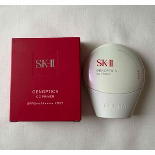 SK-II - SK-II サンプルセットの通販 by yyy's shop｜エスケーツーなら