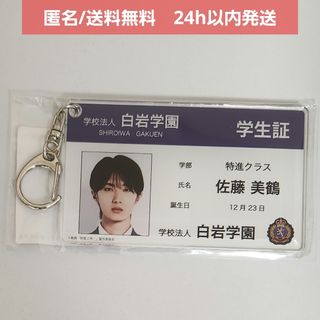 MILK - M!LK ミルクラスタルスティックの通販 by mika｜ミルクならラクマ