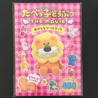 ベイブレード BB-105 スターター ビッグバンペガシスF:Dの通販 by イブ