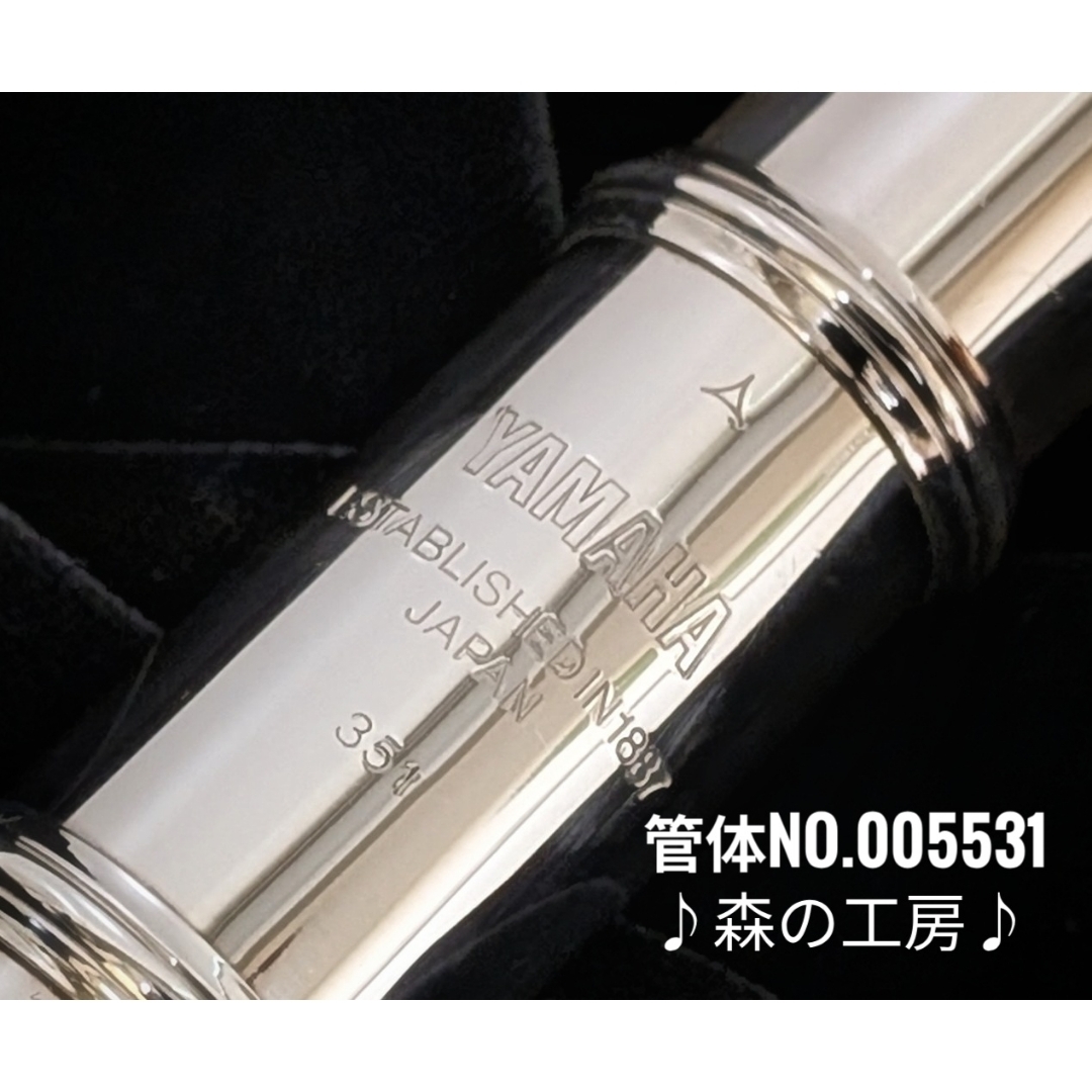 ヤマハ - 中古フルート専門店‼️部活応援‼️リップ銀製 ヤマハフルート