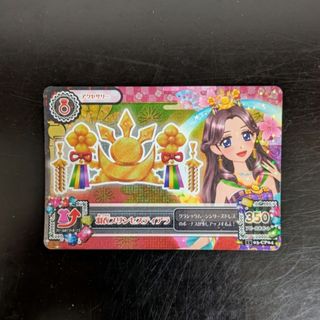 アイカツ! - みぃ様専用 アイカツ！ 旧 ナイトメアカプリコーンコーデ