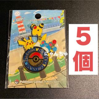 ポケモン - 等身大フシギダネのぬいぐるみ(限定品) ポケモン ヒトカゲ