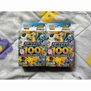 ポケモン - ポケモンカード スタートデッキ100 デッキNo.078