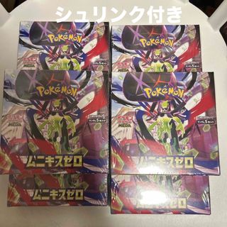 ポケモンカード☆neo 旧裏面【未開封】拡張パック 第1弾「金、銀、新