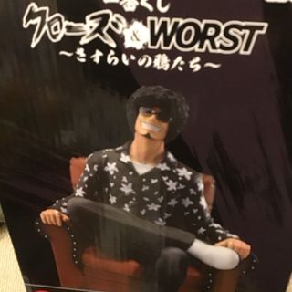 集英社 - デスノート DEATHNOTE 証明写真 ニア メロ デスノート展