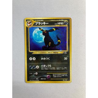 遊戯王 - 遊戯王 マジシャンオブブラックカオス レリーフ