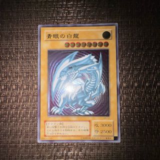 遊戯王 - 遊戯王OCG 工場流出 ネームレス ブルーアイズホワイト