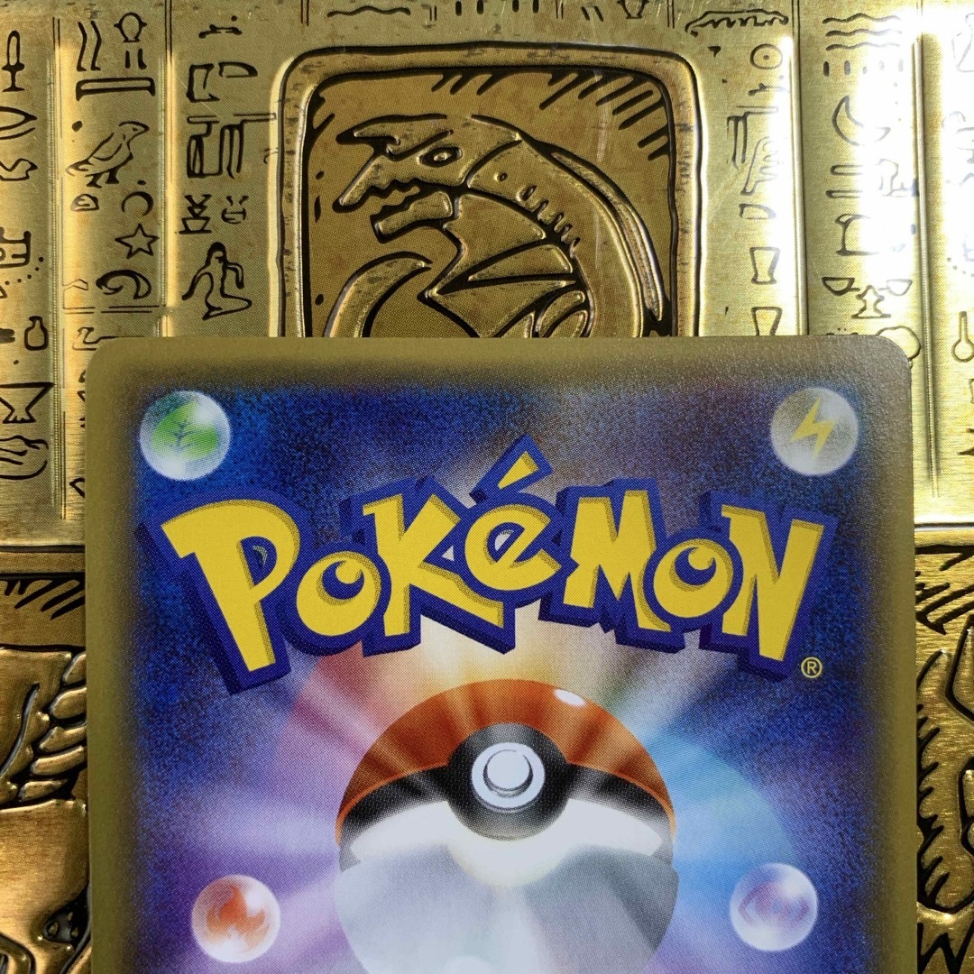 ポケモン - 【高騰中】 美品 ポケモン ピカチュウ ポケキュン RR