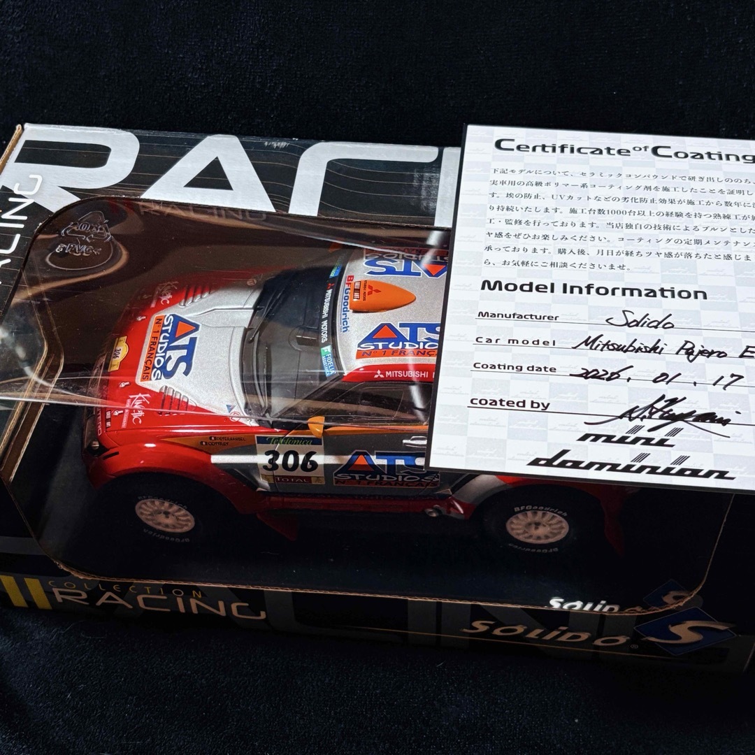 三菱 - カスタム品 1/18 Solido 三菱 パジェロ エボリューション