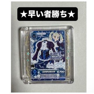 アイカツ! - アイカツ！ポストカード 星宮いちご 大空あかり 虹野ゆめ