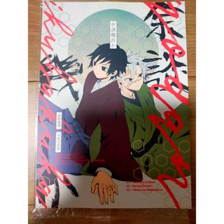 2冊セット／名探偵コナン／松萩／松田陣平×萩原研二／草凪みずほ／の