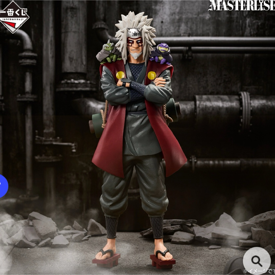 自来也（仙人モード） MASTERLISE ナルト1番くじ E賞 ナルト 一番くじ