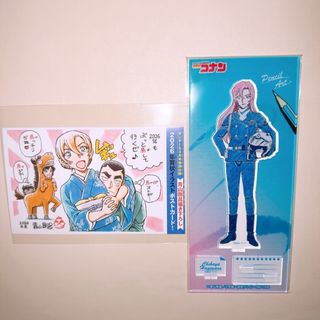 名探偵コナン 年賀状のフリマアイテム一覧