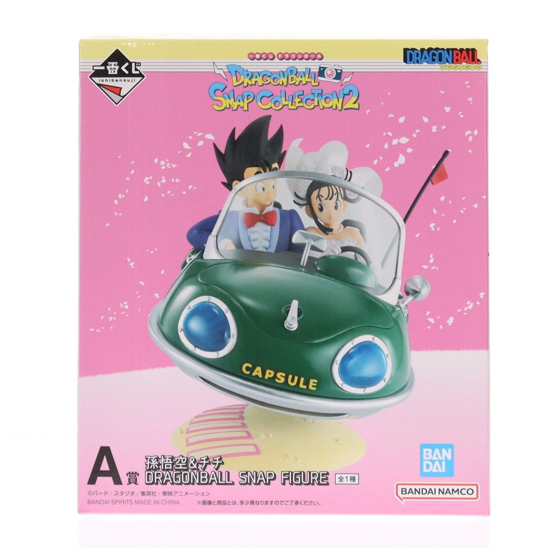 ドラゴンボール - A賞 孫悟空&チチ DRAGONBALL SNAP FIGURE 一番くじ