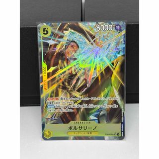 ヴィクトリースパーク 織田信奈の野望 竹中半兵衛 箔押しサイン TDの