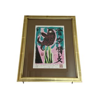 Friends」(Set of 10) Yusuke Hanai 花井祐介の通販 by kolokolo｜ラクマ