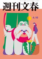 日本陸海軍機大百科 第40号 (発売日2011年03月23日) | 雑誌/定期購読の