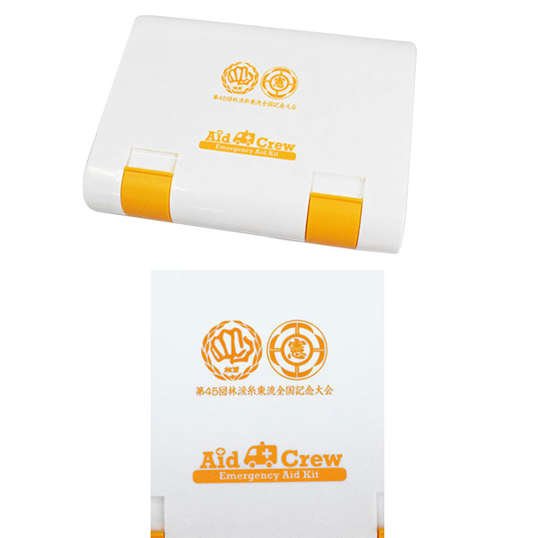 救急セット エイドクルー＃200 15点入り – 記念品工房「ここから
