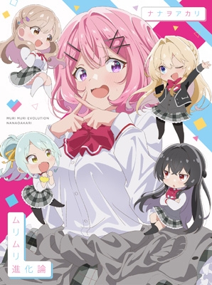 わたなれ Blu-ray 2025年10月～2026年3月 発売中 【特典つき】|アニメ