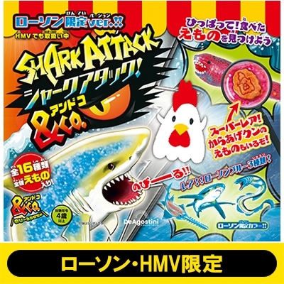 シャークアタック&Co.ローソン限定ver.!!【ローソン・HMV限定