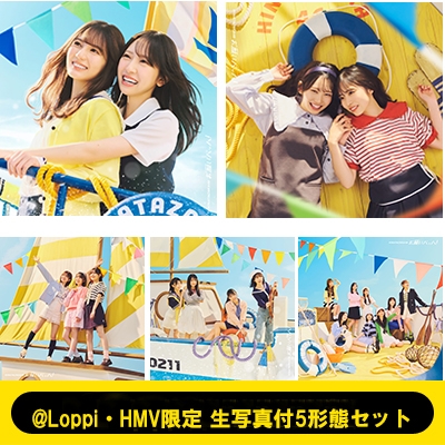 Loppi・HMV限定 生写真付5形態セット》お願いバッハ！ 【TYPE-A+TYPE-B