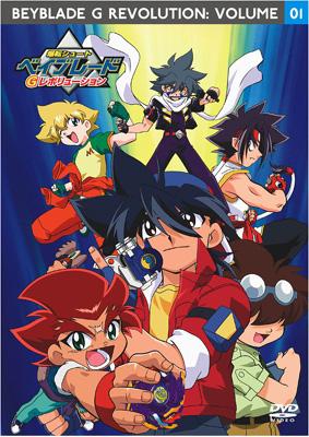 爆転シュート ベイブレード Gレボリューション Vol.1 | HMV&BOOKS