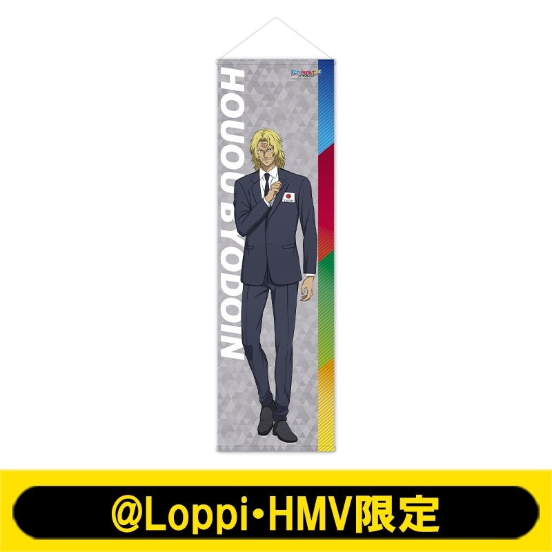 等身大タペストリー(平等院鳳凰) : テニスの王子様 | HMV&BOOKS online