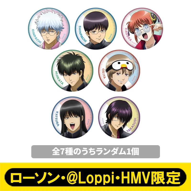 缶バッジ（全7種のうちランダム1個）【ローソン・@Loppi・HMV限定