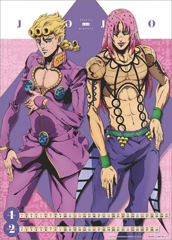 ジョジョの奇妙な冒険 黄金の風 / 2020年カレンダー : ジョジョの奇妙