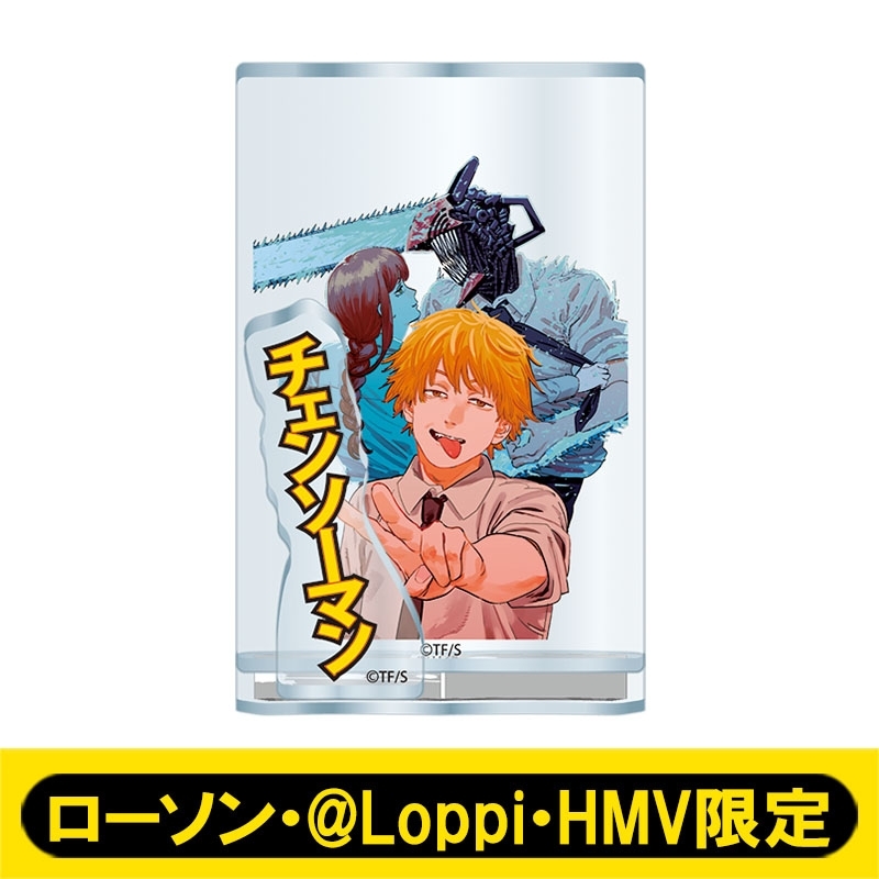 チェンソーマン』アクリルスタンド（デンジ）【ローソン・@Loppi・HMV
