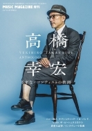 高橋幸宏｜HMV&BOOKS online
