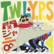 T.W.L/イエローパンジーストリート : 関ジャニ∞ | HMV&BOOKS online